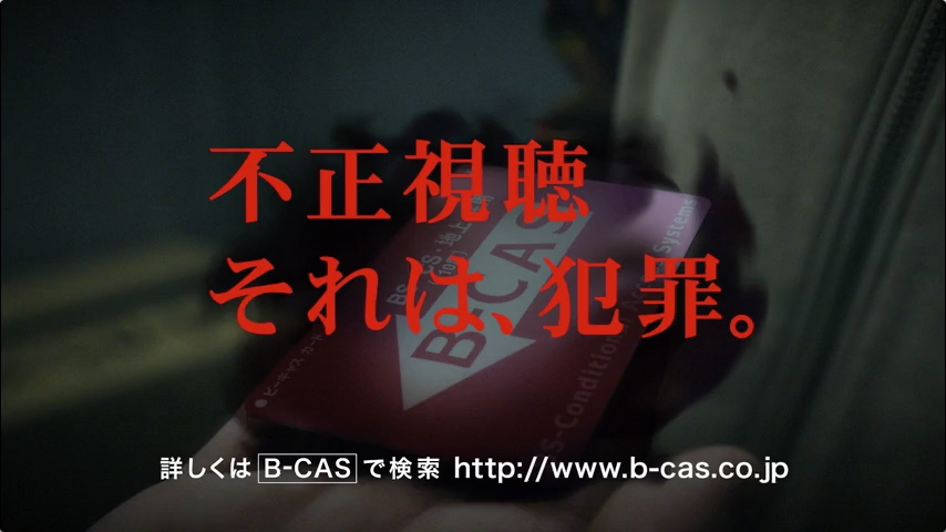 22 B Cas改造 Bカスカード38化書き換えツール配布所 163 1217 22 B Cas改造 Bカスカード38化書き換えツール配布所 163 1217
